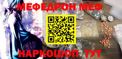 стафф Тулун