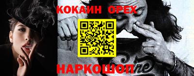 кокаин колумбия Татарск