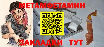 метадон Тара