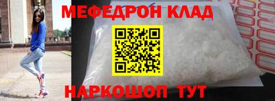 метадон Тара