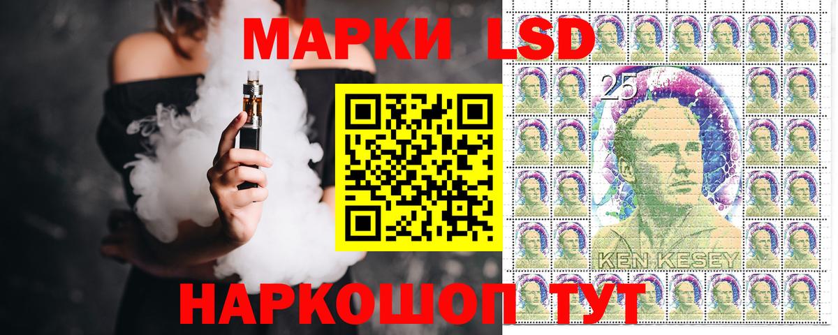 Наркотические марки 1,5мг  продажа наркотиков  Ставрополь  Вход с VPN  Наркотические марки 1,5мг 
